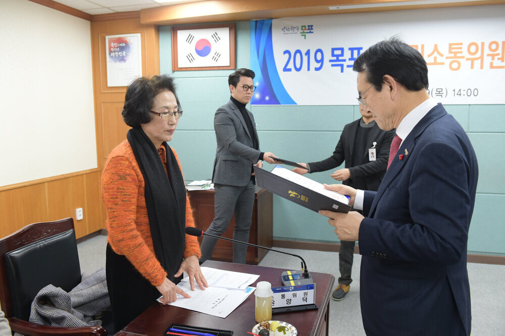  2019 시민소통위원회 위촉식 및 간담회