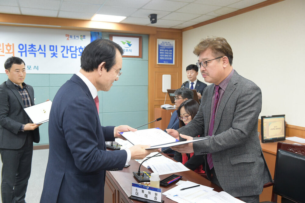  2019 시민소통위원회 위촉식 및 간담회