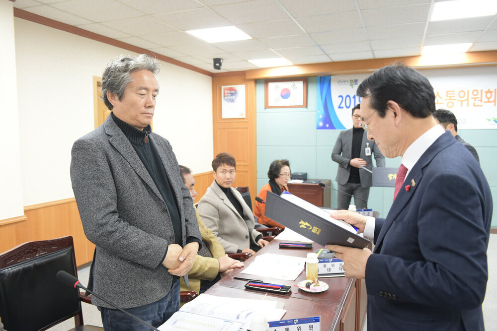  2019 시민소통위원회 위촉식 및 간담회