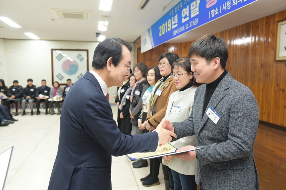  2019 연말 종합시상식