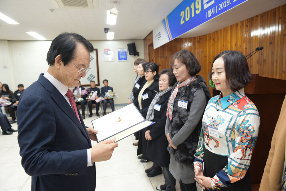  2019 연말 종합시상식