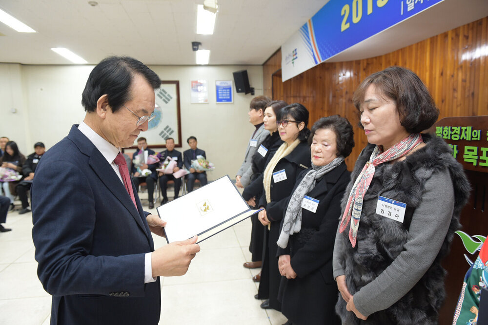  2019 연말 종합시상식