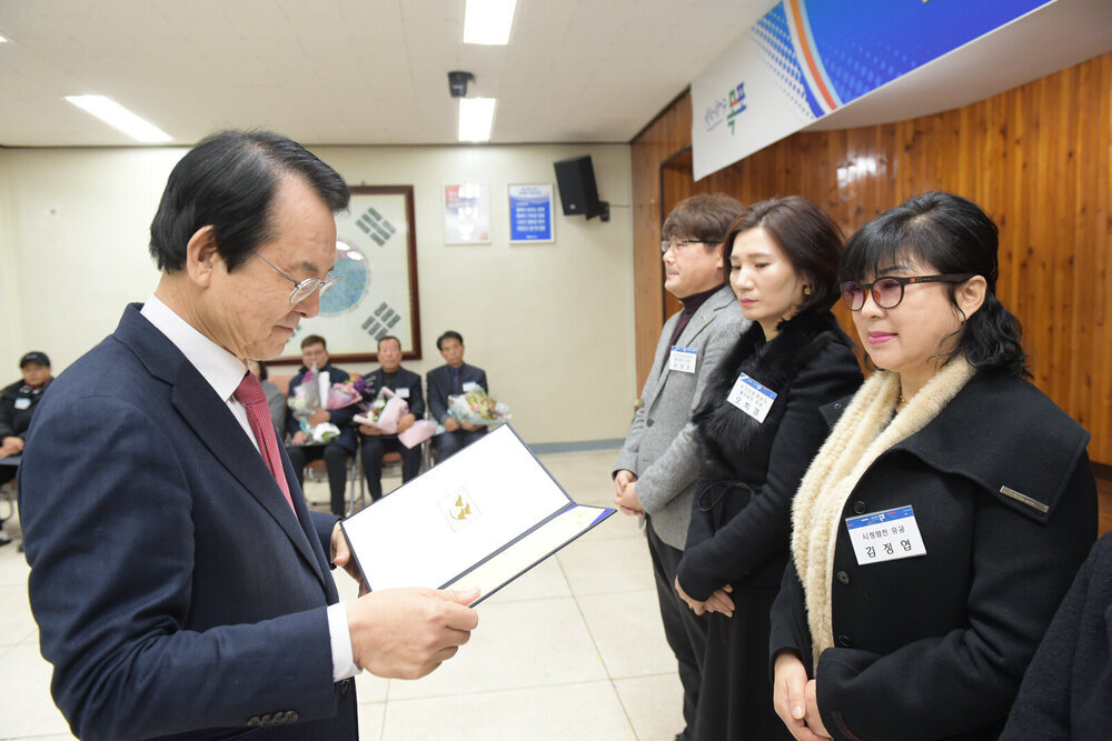  2019 연말 종합시상식