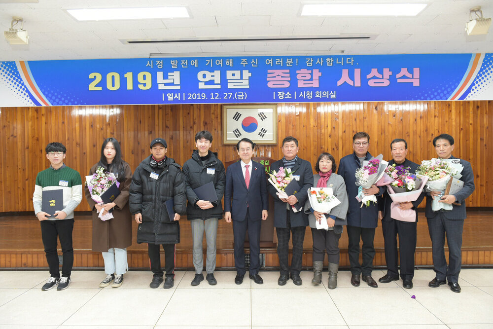  2019 연말 종합시상식