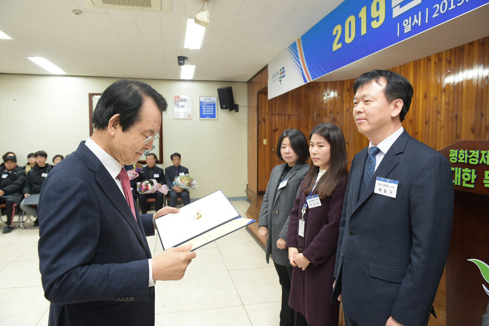  2019 연말 종합시상식