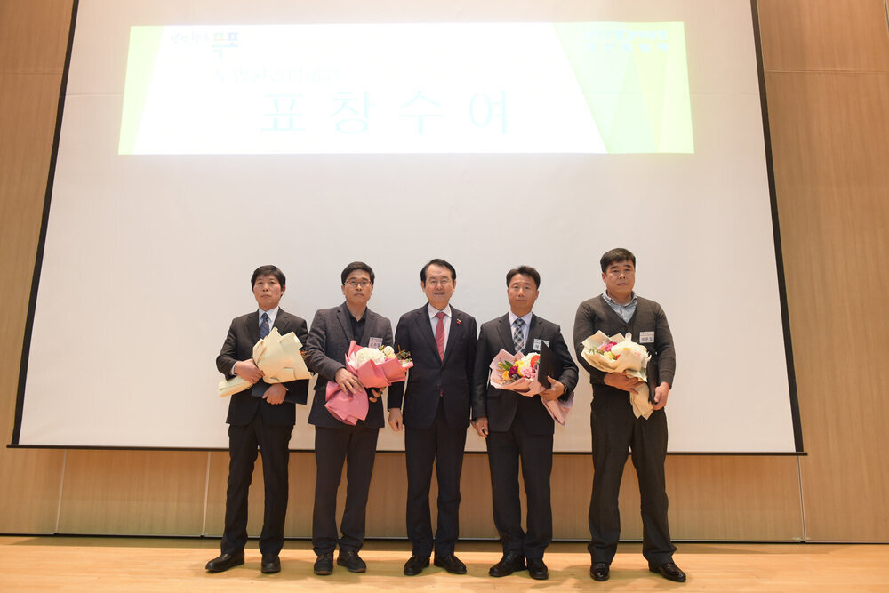 (12.27.국제축구센터) 2019 환경미화원 정년 퇴임식