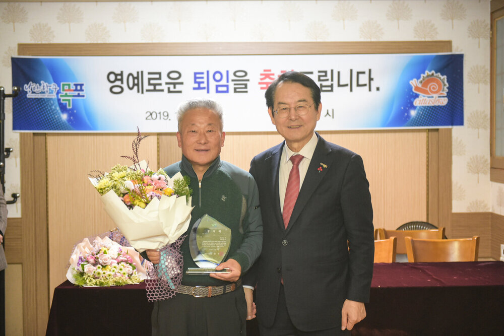 2019 퇴직 공무원 오찬