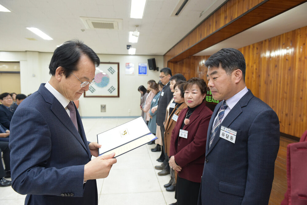 2월 정례조회