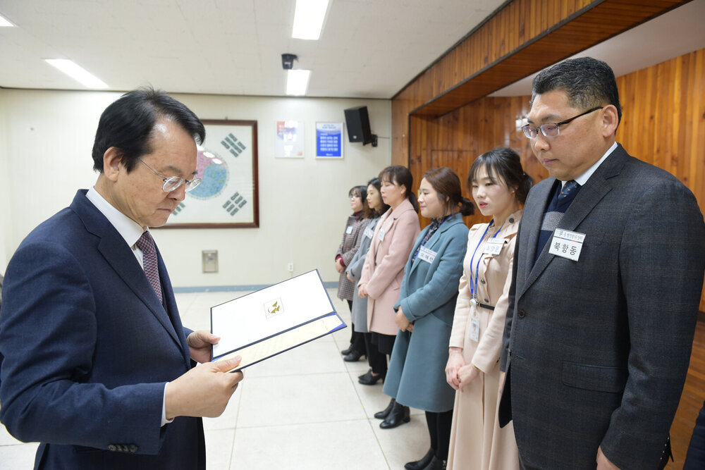 2월 정례조회