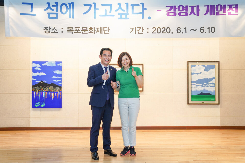 그섬에 가고싶다 강영자 개인전