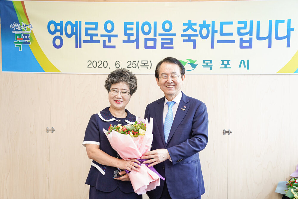 2020년 퇴직공무원 오찬