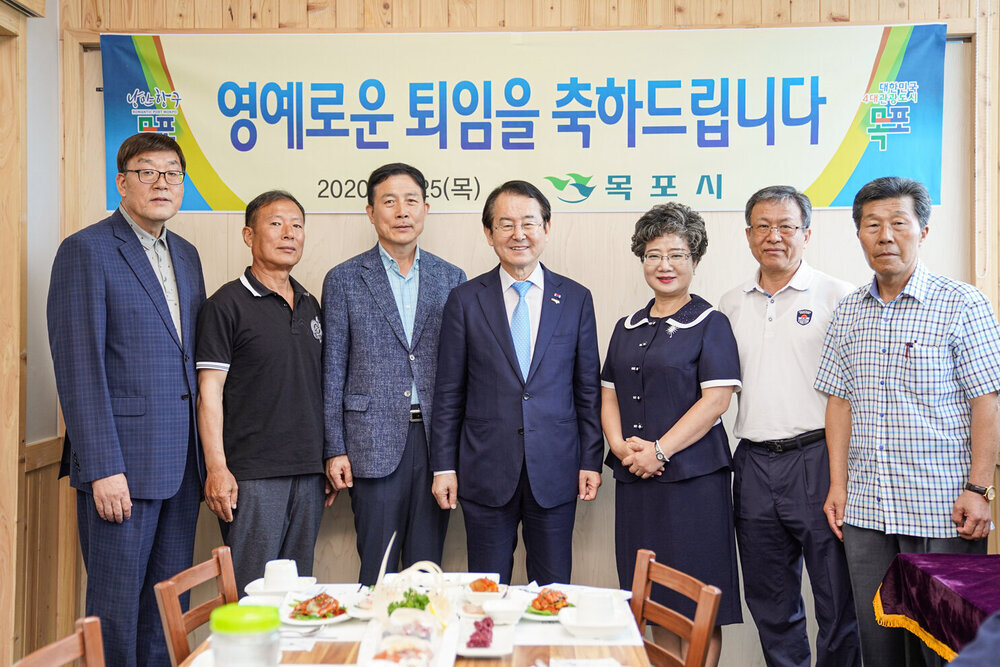 2020년 퇴직공무원 오찬