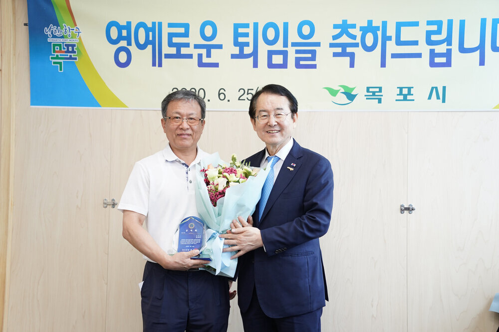 2020년 퇴직공무원 오찬