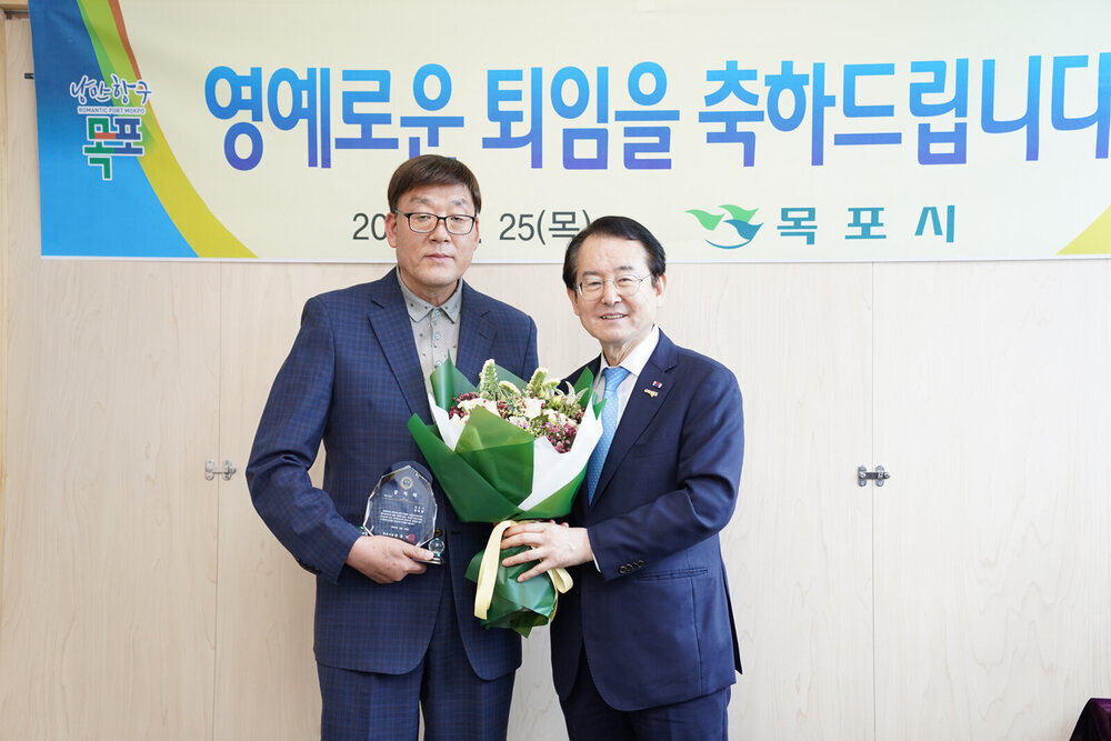 2020년 퇴직공무원 오찬