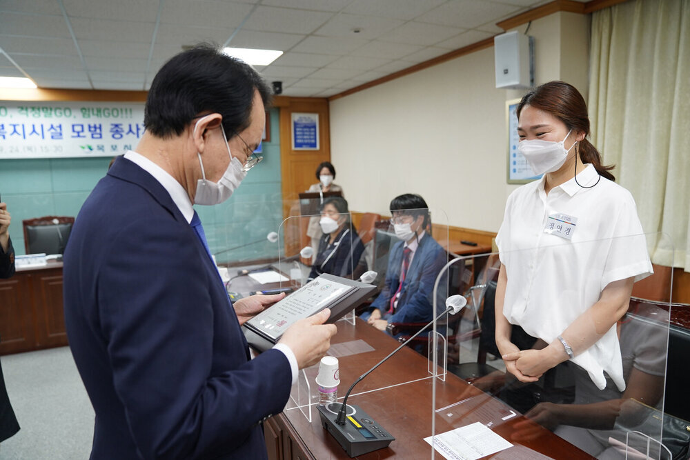 목포지역사회복지시설협회 모범종사자 표창