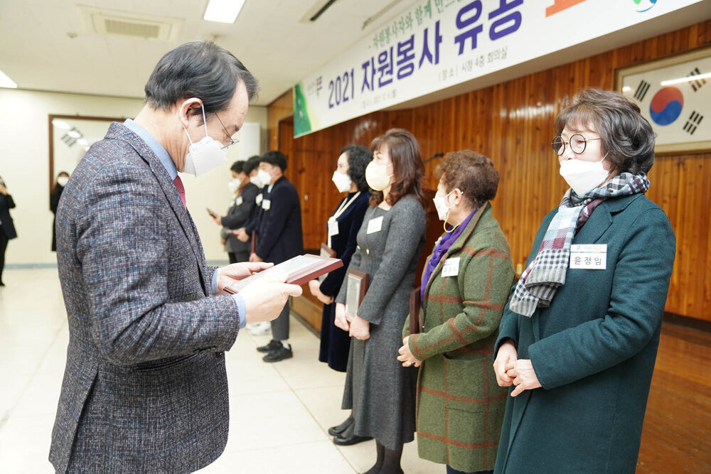 목포시 자원봉사자의 날 행사-2