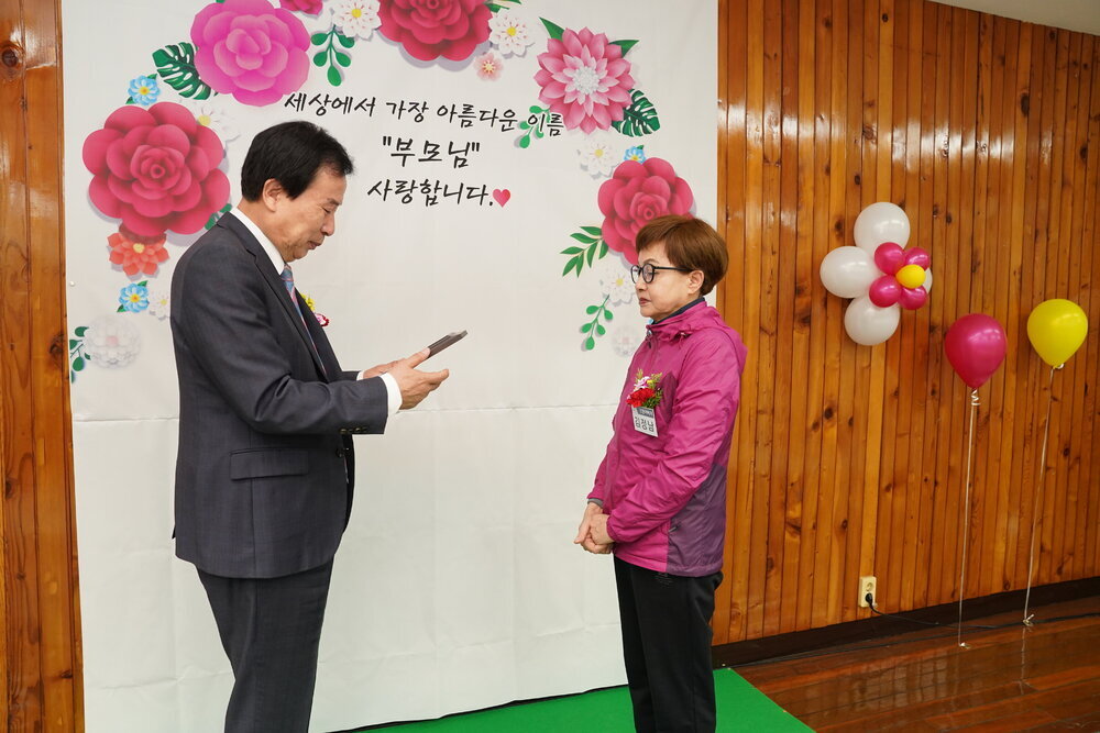  제52회 어버이날 기념 효행유공자 표창패 전달식