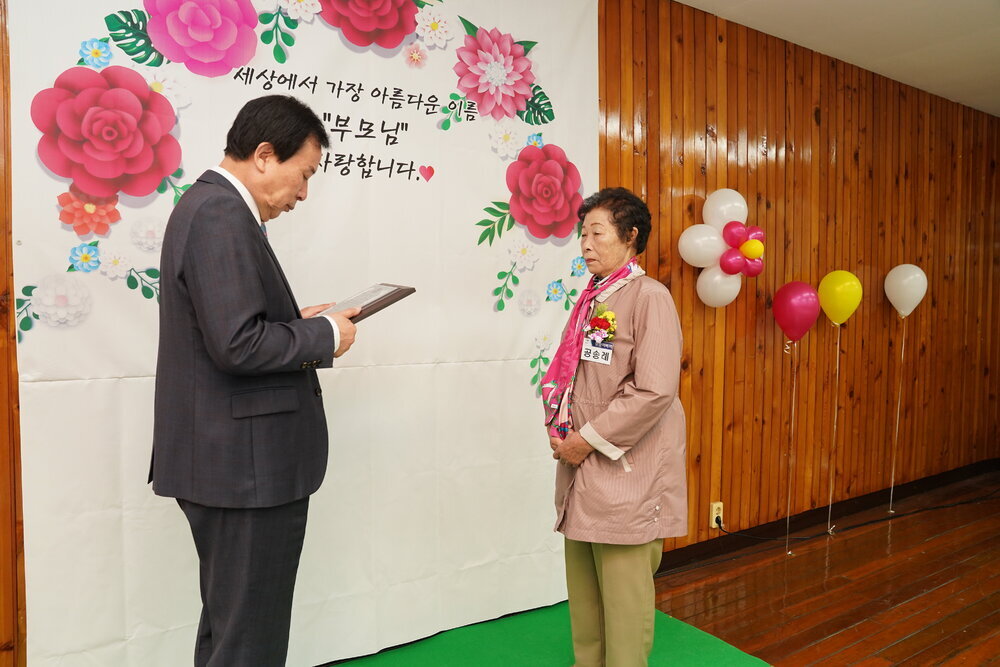  제52회 어버이날 기념 효행유공자 표창패 전달식