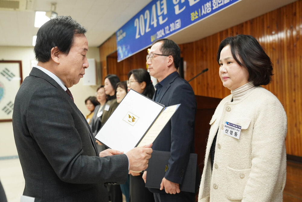 (12.20.상황실) 연말시상식-수상부서 산정동