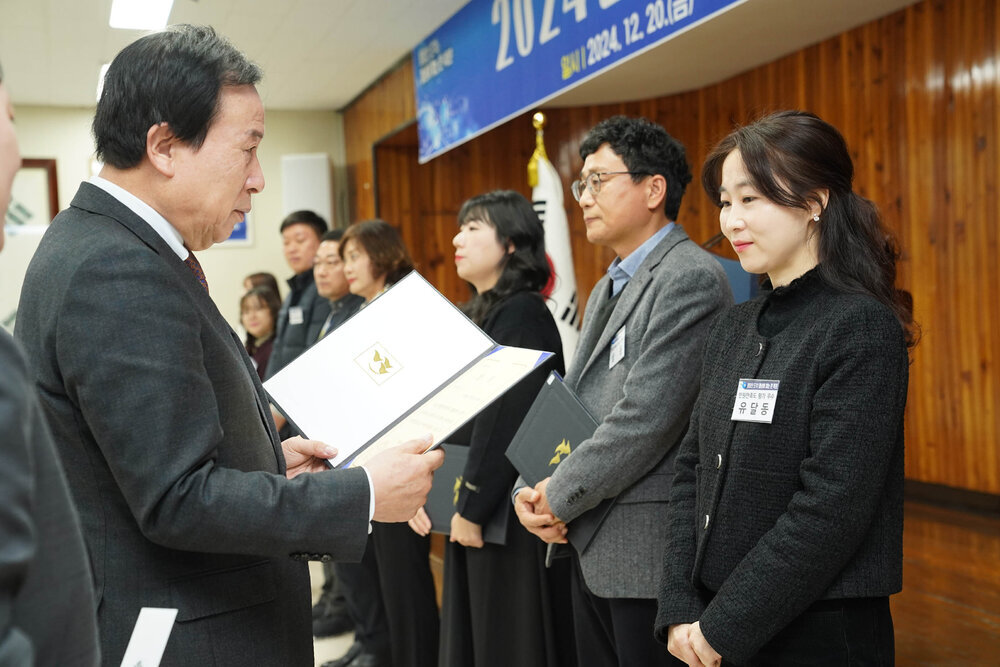 (12.20.상황실) 연말시상식-수상부서 유달동