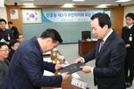 박홍률 목포시장 위촉장 전달.