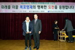 박홍률 목포시장 수료생 시상.