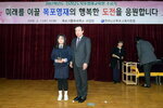 박홍률 목포시장 수료생 시상.