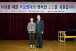 박홍률 목포시장 수료생 시상.