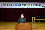 박홍률 목포시장 수료생 시상.