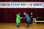 박홍률 목포시장 수료생 시상.