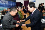 박홍률 목포시장 모범시민 시상.