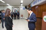 신규공무원 임용장수여식(08.31.상황실)