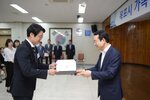 신규공무원 임용장수여식(08.31.상황실)