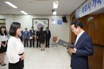 신규공무원 임용장수여식(08.31.상황실)