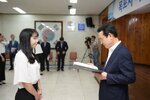 신규공무원 임용장수여식(08.31.상황실)