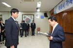 신규공무원 임용장수여식(08.31.상황실)