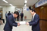 신규공무원 임용장수여식(08.31.상황실)