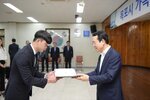신규공무원 임용장수여식(08.31.상황실)