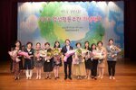 2018 양성평등주간 기념식