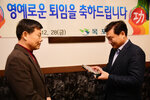 2018년 하반기 퇴직공무원 오찬