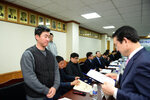 (02.26.상황실) 목포시체육회 정기이사회의