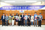 6월 정례조회