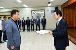  2019년도 하반기 4급이하 정기인사  임용장 교부