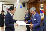민주평통 제 19기 출범식