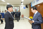 2019 신규공무원 임용장 수여식