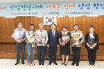 10월 정례조회
