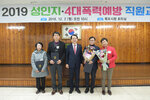 12월 정례조회