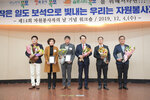  제 14회 자원봉사자의 날 기념 자원봉사자 워크숍