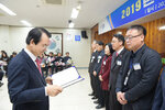  2019 연말 종합시상식
