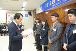  2019 연말 종합시상식